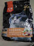亿迪 冻干猫粮幼猫成猫10斤全价布偶蓝猫英短成年全阶段 实拍图