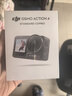 大疆 DJI Osmo Action 4灵眸运动相机摩托车山地公路骑行潜水防抖户外vlog便携式4k旅游 实拍图