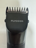 飞科(FLYCO)电动理发器FC5908成人儿童电推剪家用剃头神器自理发器理发电推子配理发工具节日礼物 实拍图