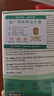 舒伯特益生菌成年人肠胃道菌群孕妇调脾胃理肠胃益生菌粉剂30袋/盒 实拍图