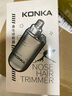 康佳（KONKA）鼻毛修剪器男士专用多用充电便携款鼻毛剪鼻孔清洁器多功能修剃鼻毛神器男士情人节礼物年货礼物 实拍图