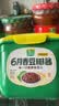 欣和（ Shinho） 葱伴侣6月香豆瓣酱800g 六月香豆瓣酱蔬菜蘸酱盒装 实拍图