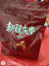新边界新疆红枣一级免洗灰枣400g/袋2026年新货零食蜜饯果干枣子特产 实拍图