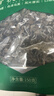 金唐有机秋木耳150g 东北特级黑木耳小碗耳 山珍菌菇干货凉拌火锅食材 实拍图