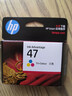 惠普（HP）47原装大印量彩色墨盒 适用hp 4825/4826打印机 实拍图