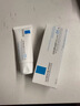 理肤泉【黄子弘凡同款】B5霜40ml*2支套装修护保湿面霜护肤品生日礼物 实拍图