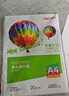 得力（deli）7英寸 230g高光面照片纸 相片打印纸 100张/包 11820 实拍图