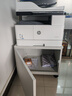 惠普（HP）a3打印机m437n/439/nda a3/a4黑白激光大型办公室 试卷工地商用 打印复印扫描一体机 麒麟/统信 M437nda(黑白22页)自动双面+输稿器 实拍图