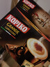 可比可（KOPIKO）速溶咖啡豪享卡布奇诺30.25g*24 三合一咖啡粉冲调饮品印尼进口 实拍图