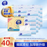 维达（Vinda）抽纸 细韧3层100抽*40包S码 细腻柔韧 面巾纸整箱  实拍图