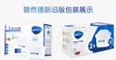碧然德(BRITA)滤水壶滤芯 Maxtra+多效滤芯2只装 过滤器净水器滤芯 滤芯碧然德 孙颖莎推荐 可滤水150L  实拍图