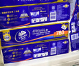 维达（Vinda）无芯卷纸 超韧4层78克*30卷  加厚升级 卫生纸厕纸卷筒纸纸巾整箱 实拍图