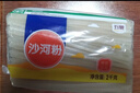五丰沙河粉2kg 纯米制作 米粉米线宽粉速食炒土豆粉火锅食材供港品质 实拍图