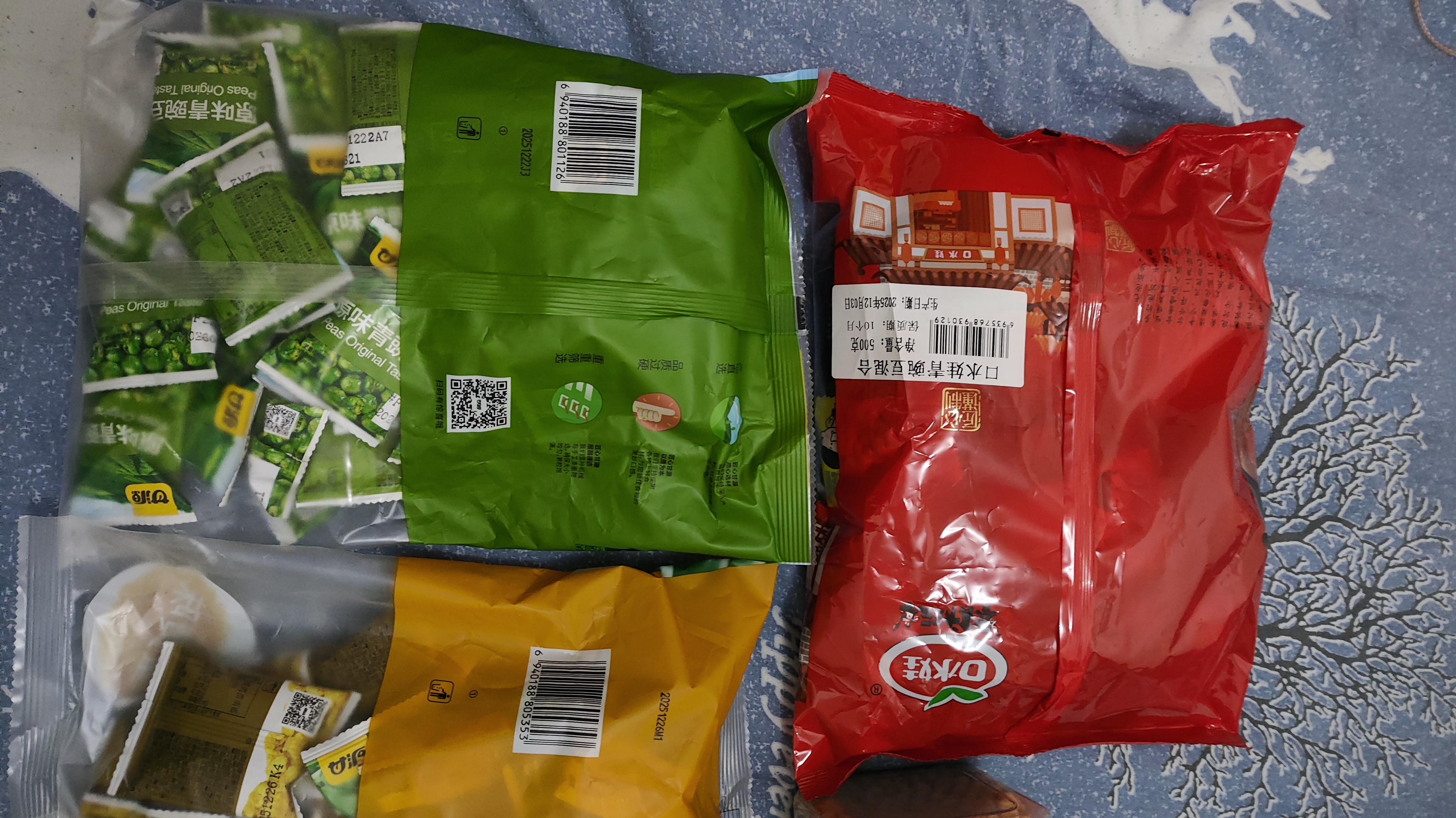 口水娃 青豆牛肉味500g坚果炒货休闲零食团购大包装1斤装 实拍图