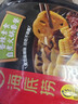 海底捞自热火锅 方便速食免煮出游露营香辣素食小火锅400g 实拍图