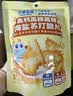 小鹿蓝蓝宝宝零食高钙高铁高锌开袋即食DHA苏打脆片饼干混合口味/240g 实拍图