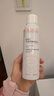 雅漾（Avene）舒泉保湿喷雾150ML 补水爽肤水湿敷水化妆水舒缓敏肌大喷礼物男女 实拍图