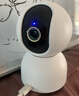 小米智能摄像机 3 3K家用云台摄像头500万像素室内监控器360度无死角带夜视手机远程婴儿宠物 实拍图