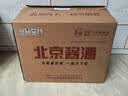 华都北京酱酒 小红帽  53度酱香型白酒 500ml*6 整箱装 实拍图