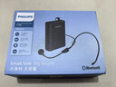 飞利浦（PHILIPS）SBM200 小蜜蜂扩音器教师专用 便携音箱扬声器麦克风大喇叭导游教学讲课 黑色 实拍图