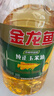 金龙鱼 食用油 非转基因 压榨 一级 纯正玉米油4L（新老包装随机发货） 实拍图