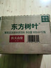 农夫山泉东方树叶青柑普洱茶900ml*12瓶无糖茶饮料0糖0脂0卡整箱饮品 实拍图