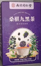 南同四海京仁堂九黑茶五黑茶150g五黑桑葚黑枸杞黑芝麻搭生发养发黑发食材 实拍图