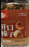 新边界 原味榛子400g/罐  坚果炒货 开口手剥榛果原味大颗粒休闲零食 实拍图