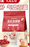 贝因美五红营养豆浆粉红豆红枣燕麦枸杞补身气血无蔗糖冲饮早代餐独立装 实拍图