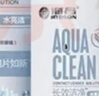 海昌（HYDRON）隐形眼镜护理液120ml小瓶近视美瞳除蛋白药水官网正品 实拍图