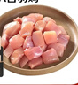 1号会员店（One's Member）鸡腿肉丁 大块鸡腿肉丁出口级食材鸡腿宫保鸡丁辣子鸡 净重2斤 实拍图