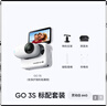影石Insta360【旗舰首发】GO 3S 4K拇指相机 Vlog骑行亲子运动相机摄像机口袋相机（灵动白64G 标准版） 实拍图