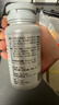汤臣倍健Yep葡萄籽维生素C加E片90片 维C维生素E抗氧化含原花青素 实拍图