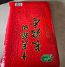 十月稻田 当季新米 长粒香大米 20斤（东北大米 香米 10公斤） 实拍图