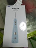 博皓（prooral）冲牙器5025Plus手持立式洗牙器带数显水牙线成人洁牙器牙结石清理神器 天空蓝270ml【生日礼物】 实拍图