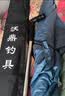 沃鼎新款钓鱼伞彩胶机械臂四代拐杖钓伞户外专用加厚遮阳伞露营伞雨伞 实拍图
