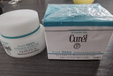 珂润（Curel）保湿面霜40g 补水保湿舒缓修护敏感肌男女士进口护肤品成毅代言 实拍图