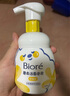 碧柔（Biore）氨基酸洗面奶男女士洁面乳160ml+深层清洁温和养肤卸妆乳200ml 实拍图