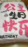 新新精艺生日快乐背景布儿童宝宝成人生日布置场景装饰墙布网红氛围感挂布 实拍图