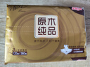 清风抽纸 金装厚韧3层120抽*24包 可湿水 纸抽 卫生纸面巾纸 整箱纸巾 实拍图