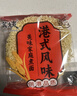 满姨牌鲍鱼鸡汤面拌面淮山面家庭煮面鸡蛋面广东河源特产面条面食波纹面 淮山燕麦面3.5斤【独立袋装】 实拍图