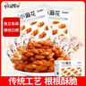 阿婆家的小麻花礼盒装休闲零食饼干小吃多口味独立包装约500g 实拍图