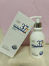 维特丝洗面奶男女士氨基酸美白淡斑提亮肤色控油收缩毛孔深层清洁黑头角 实拍图