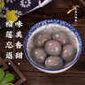 缸鸭狗 1926黑芝麻汤圆32只320g*2袋  宁波老字号汤圆 元宵 早餐 甜品 实拍图