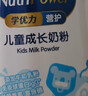 美赞臣学优力营护儿童成长奶粉4段700g罐(适用3-6岁) 乳铁蛋白 三重保护 实拍图