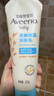 艾惟诺（Aveeno）艾维诺婴儿润肤乳儿童宝宝面霜滋润保湿防干痒身体乳护手霜227g 实拍图