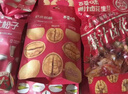 百草味坚果+零食礼盒1788g/16件 含东北松子夏威夷果榛子巴旦木团购 实拍图