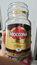 摩可纳（Moccona）经典8号冻干速溶黑咖啡200g瓶装 深度烘焙进口拿铁美式冷萃0脂0糖 实拍图