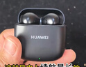 华为FreeBuds SE 2 蓝牙耳机 40小时长续航/快速充电/蓝牙5.3/轻盈小巧/影音娱乐 曜石黑 实拍图