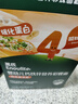 英氏（Engnice）婴幼儿彩蝶面牛肉芦笋番茄味200g 辅食宝宝儿童蝴蝶面 采销真验厂 实拍图